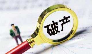 恒大在港交所清盘什么意思 恒大清盘12月将开庭