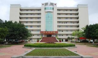 海南省农垦实验中学 海南省农垦实验中学