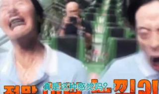 runningman鬼叫醒哪一期 runningman恐怖特辑