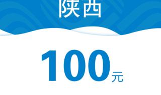 中国移动兑换话费怎么兑换 移动返话费