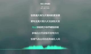 有首歌是唱皮卡丘的,歌词是：我名字叫皮丘,进化叫皮卡丘 大黄老鼠皮卡丘歌词