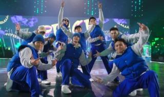 这就是街舞 这就是街舞