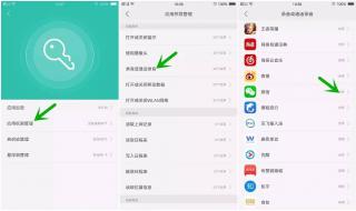 视频听不到对方声音怎么回事 手机听不到对方声音