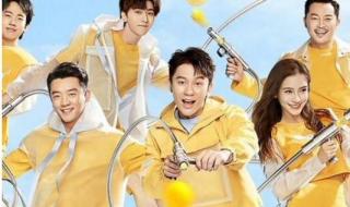 奔跑吧第十季飞行嘉宾名单官方 奔跑吧第十季的名单