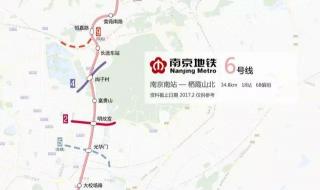 南京二号线附近的大学 南京地铁二号线站点
