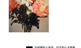 村上春树的《如果我爱你》日文原文是什么 村上春树如果我爱你