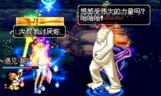 dnf刷图人偶哪个快100 dnf28号人偶