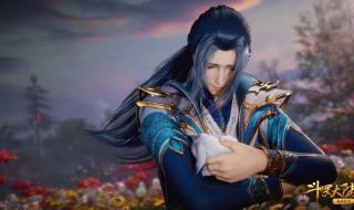 斗破苍穹5什么时候上映 斗破苍穹第5季何时出