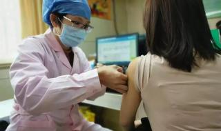 防宫颈癌的疫苗多少钱 宫颈疫苗9价多少钱