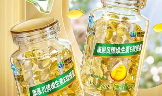 康恩贝保健品怎么样