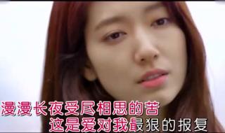 望爱却步是陈瑞唱的吗 望爱却步歌曲原唱