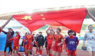 世界杯没有女足吗 我国女足在世界杯的最后成绩