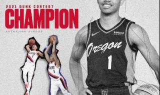 2021扣篮大赛冠军 扣篮冠军西蒙斯多高