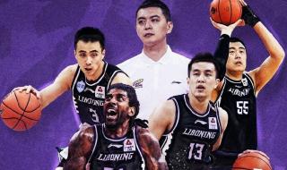 辽篮2023总决赛时间 辽篮2023总决赛时间