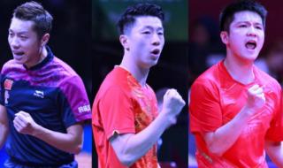 男乒、女乒世界最新排名 世界男乒排名前十名