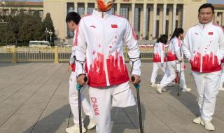 伦敦残奥会北京时间 19届残奥会举行时间